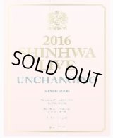 画像: 2016 SHINHWA LIVE “UNCHANGING” 