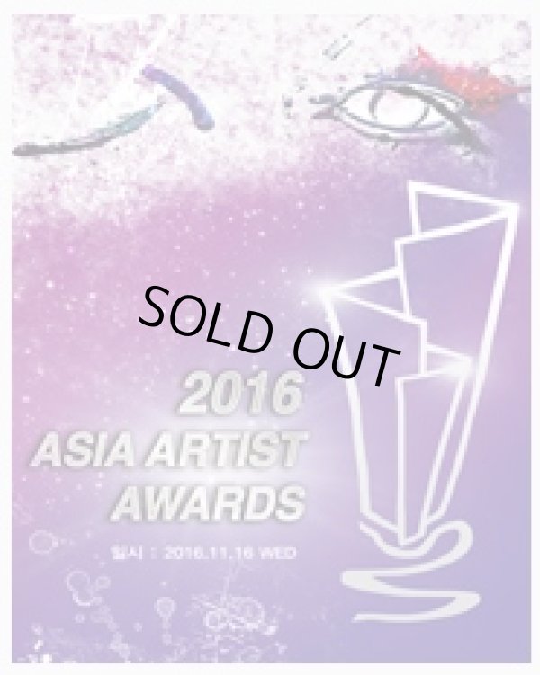 画像1: 2016 ASIA ARTIST AWARDS