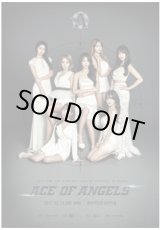 画像: 2017 AOA 1ST CONCERT ‘ACE OF ANGELS’ IN SEOUL