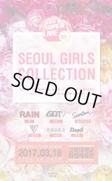 画像: 2017 SEOUL GIRLS COLLECTION