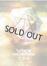 画像: VIXX LIVE FANTASIA 「百日夢」 in SEOUL