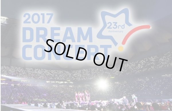 画像1: 2017 DREAM CONCERT