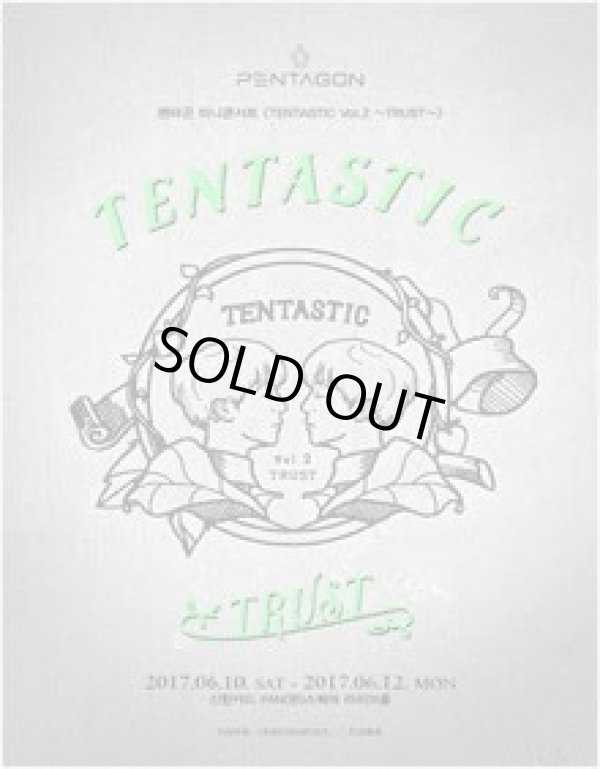 画像1: PENTAGON 「TENTASTIC Vol.2 〜TURST〜」