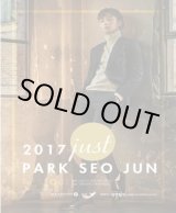 画像: 2017 Just PARK SEO JUN in SEOUL