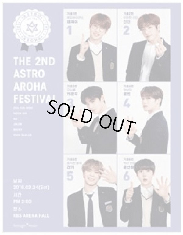 画像1: The 2nd ASTRO AROHA Festival