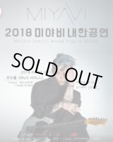 画像: 2018 MIYAVI ソウル公演