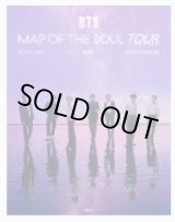 画像: BTS MAP OF SOUL TOUR - SEOUL