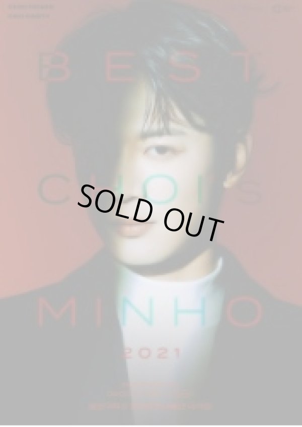 画像1: CHOI MINHO FAN PARTY “BEST CHOI's MINHO 2021”