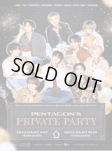 画像: PENTAGON OFFICIAL FAN CLUB UNIVERSE 4TH FAN MEETING ［PENTAGON’s PRIVATE PARTY］