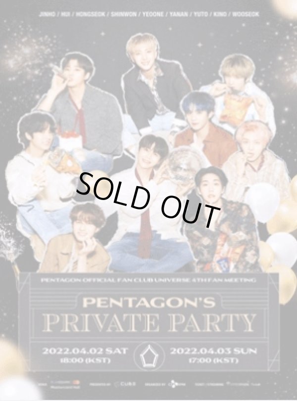 画像1: PENTAGON OFFICIAL FAN CLUB UNIVERSE 4TH FAN MEETING ［PENTAGON’s PRIVATE PARTY］