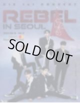 画像: CIX 1st Concert 〈REBEL〉 in SEOUL