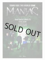 画像: Stray Kids 2nd World Tour “MANIAC” Seoul Special (UNVEIL 11)