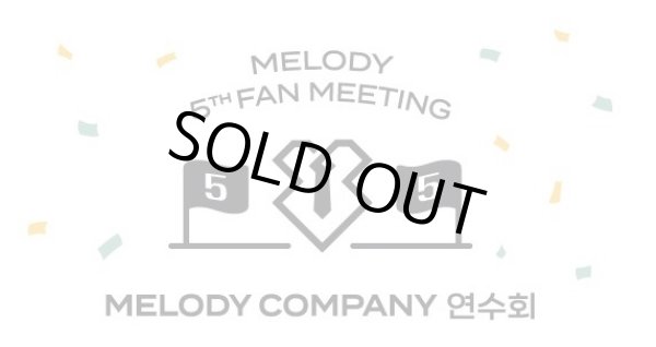 画像1: BTOB OFFICIAL FAN CLUB MELODY 5TH FAN MEETING