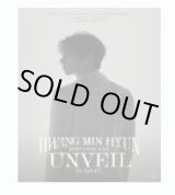 画像: 2023 HWANG MIN HYUN MINI CONCERT IN SEOUL