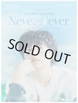 画像: 2024 TAEMIN FANMEETING ［Never-Never］