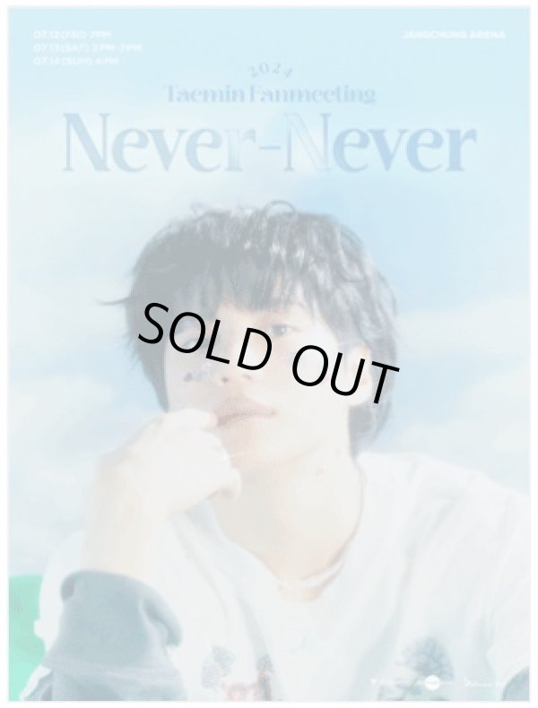 画像1: 2024 TAEMIN FANMEETING ［Never-Never］