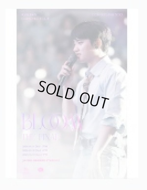 画像1: 2024 DOH KYUNG SOO ASIA FAN CONCERT TOUR BLOOM THE FINAL