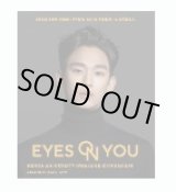 画像: 2024 KIM SOO HYUN ASIA TOUR [EYES ON YOU] IN SEOUL 