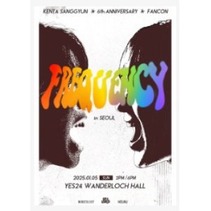 画像: KENTA SANGGYUN 6th Anniversary FANCON “FREQUENCY” in SEOUL