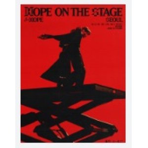 画像: j-hope Tour 'HOPE ON THE STAGE' in SEOUL