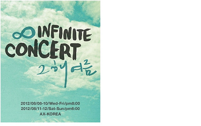 画像: 2012　INFINITE　CONCERT　”그 해 여름”（その年の夏）