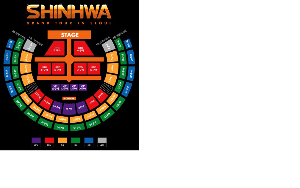 画像: 2013 SHINHWA 15TH Anniversary Concert