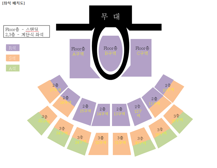 画像: 2013 CNBLUE WORLD TOUR 「BLUE　MOON」