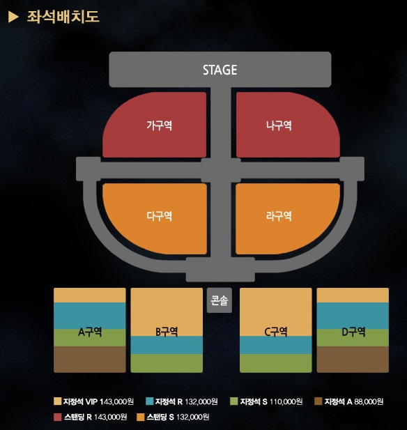 画像: god　2015 CONCERT