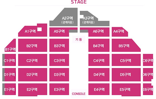 画像: The Golden Disk Awards 2017　