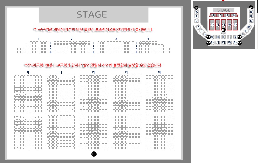 画像: 2019 KIM HYUN JOONG CONCERT 'NEW WAY'　