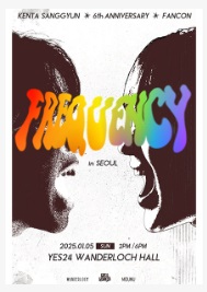 画像1: KENTA SANGGYUN 6th Anniversary FANCON “FREQUENCY” in SEOUL